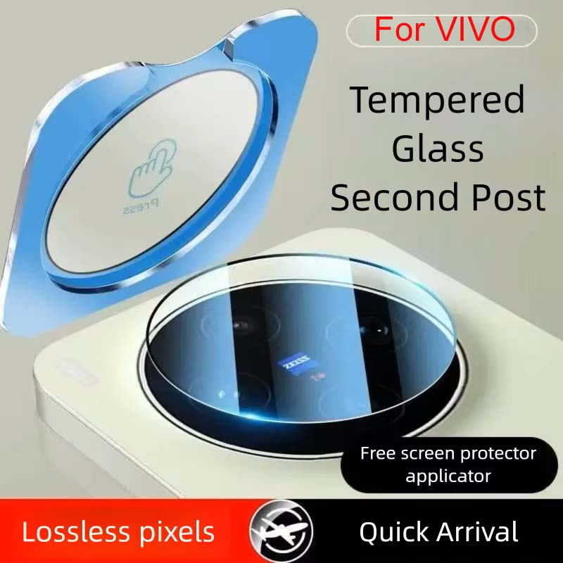Vivo X200 - Folia na obiektyw IQOOZ11 do VIVO